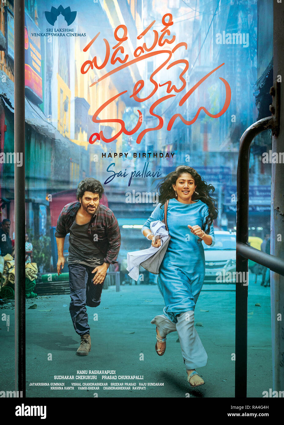 PADI PADI LECHE MANASU, Indian poster in Telugu and English, from left:  Sharvanand, Sai Pallavi, 2018. © Nirvana Motion Pictures /Courtesy Everett  Collection Stock Photo - Alamy