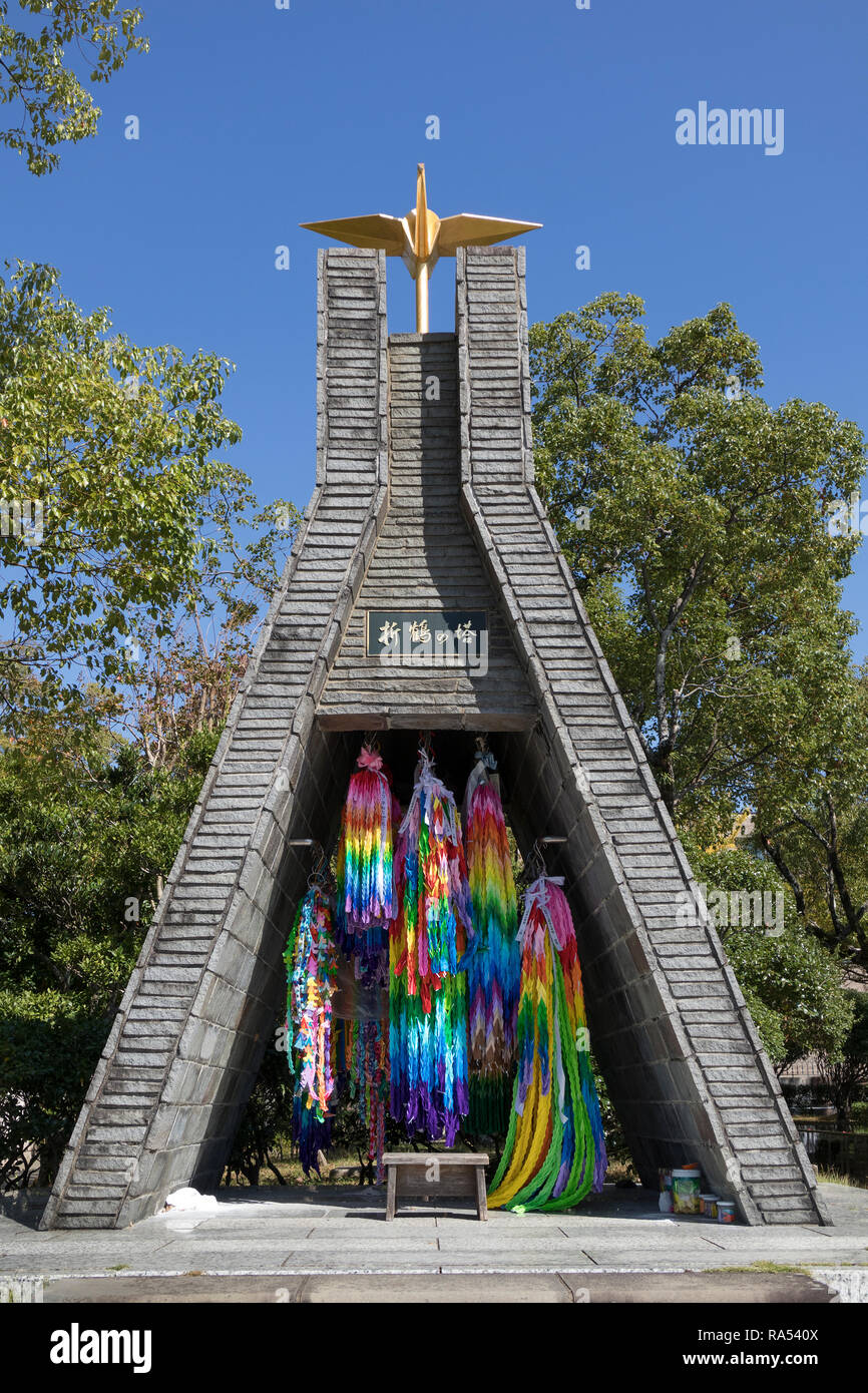 Nagasaki, Japan - October 25, 2018: Origami paper cranes representing peace, at Atomic Bomb Hypocenter, Nagasaki. Japan.   The Nagasaki memorial is to Stock Photo