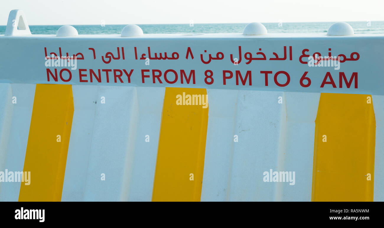 No entry sign in arabic hi-res stock photography and images - Alamy