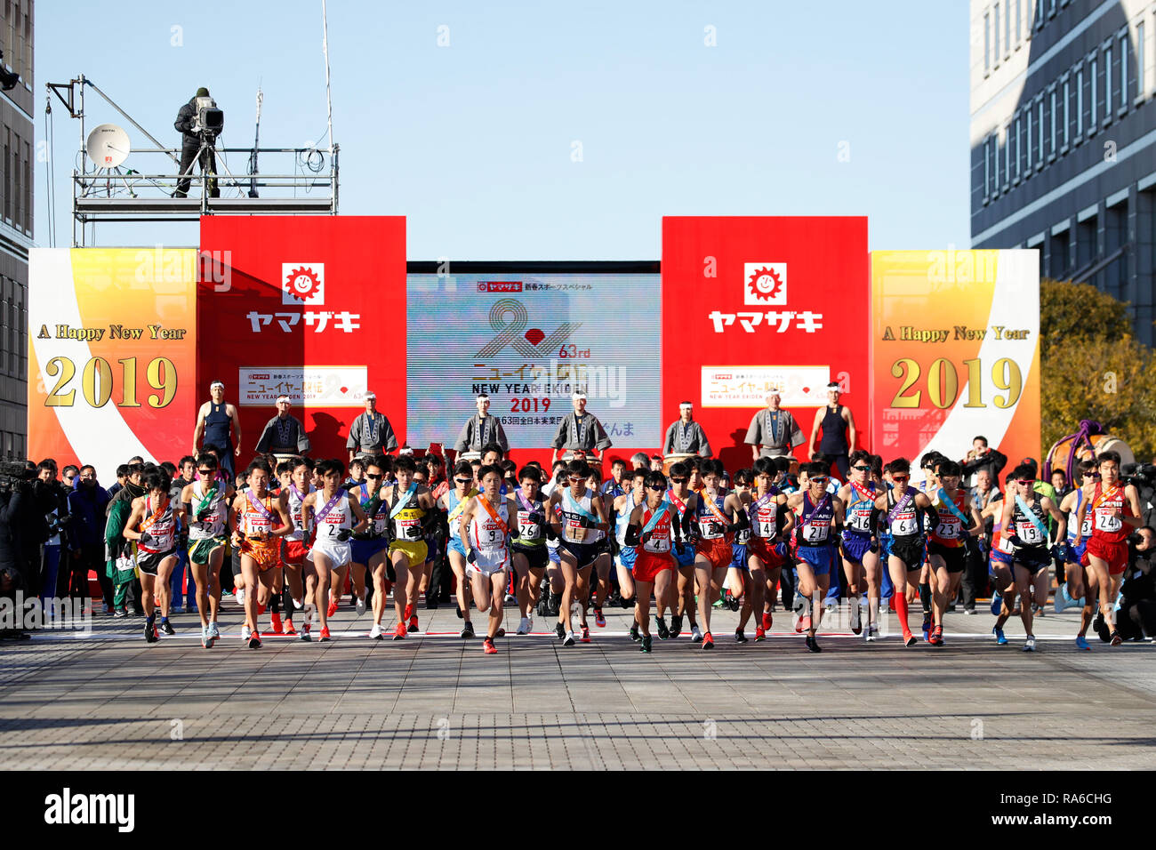 mizuno ekiden 2019