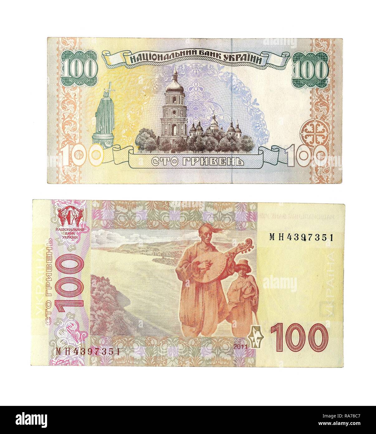100-ukrainian-hryvnia-old-and-new-banknote-stock-photo-alamy