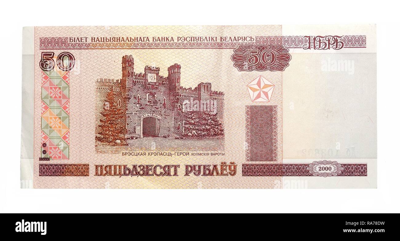 50 Belarusian Rubles From 2000 Stock Photo Alamy 50-belarusian-rubles-from-2000-stock-photo-alamy