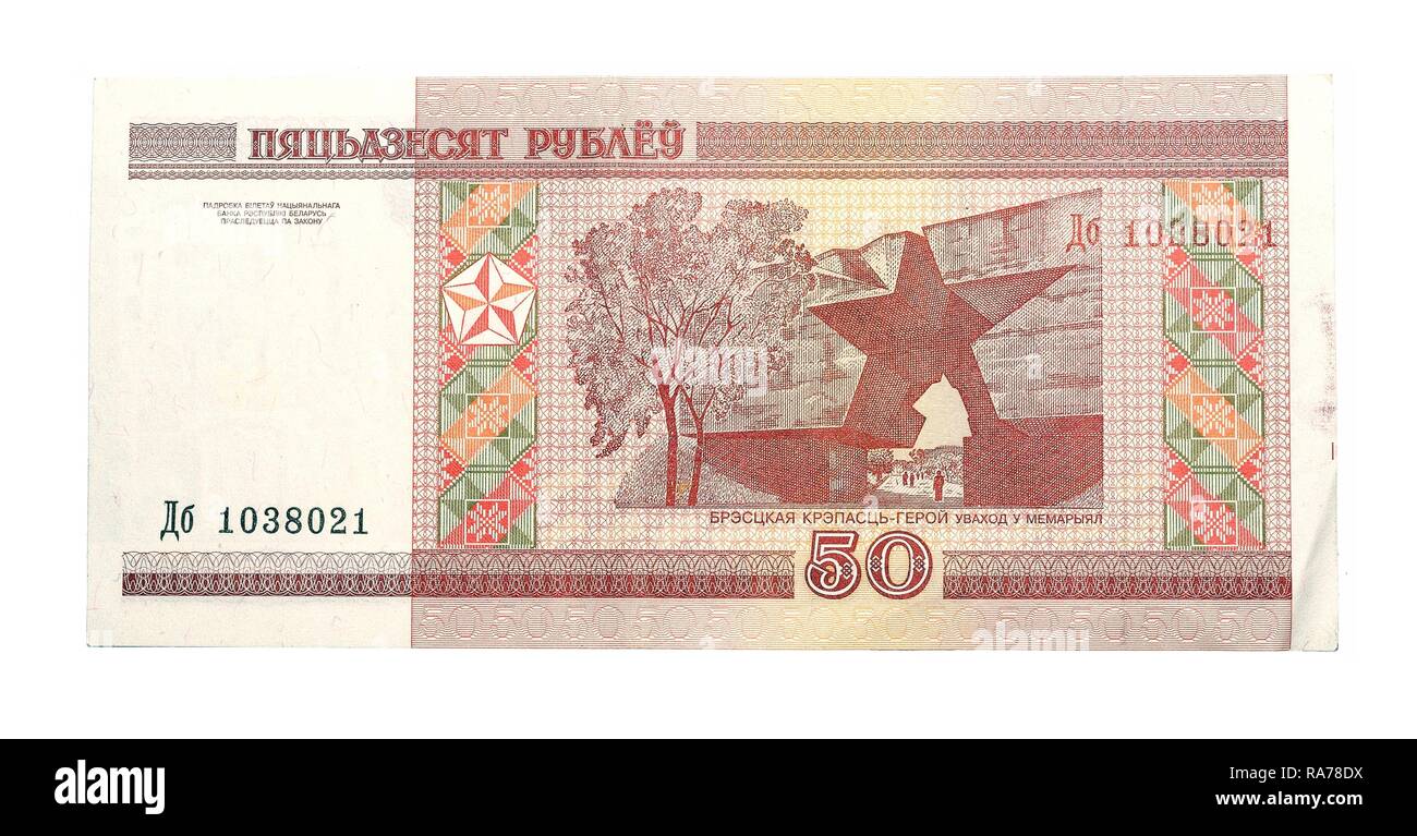 50 Belarusian rubles from 2000 Stock Photo - Alamy