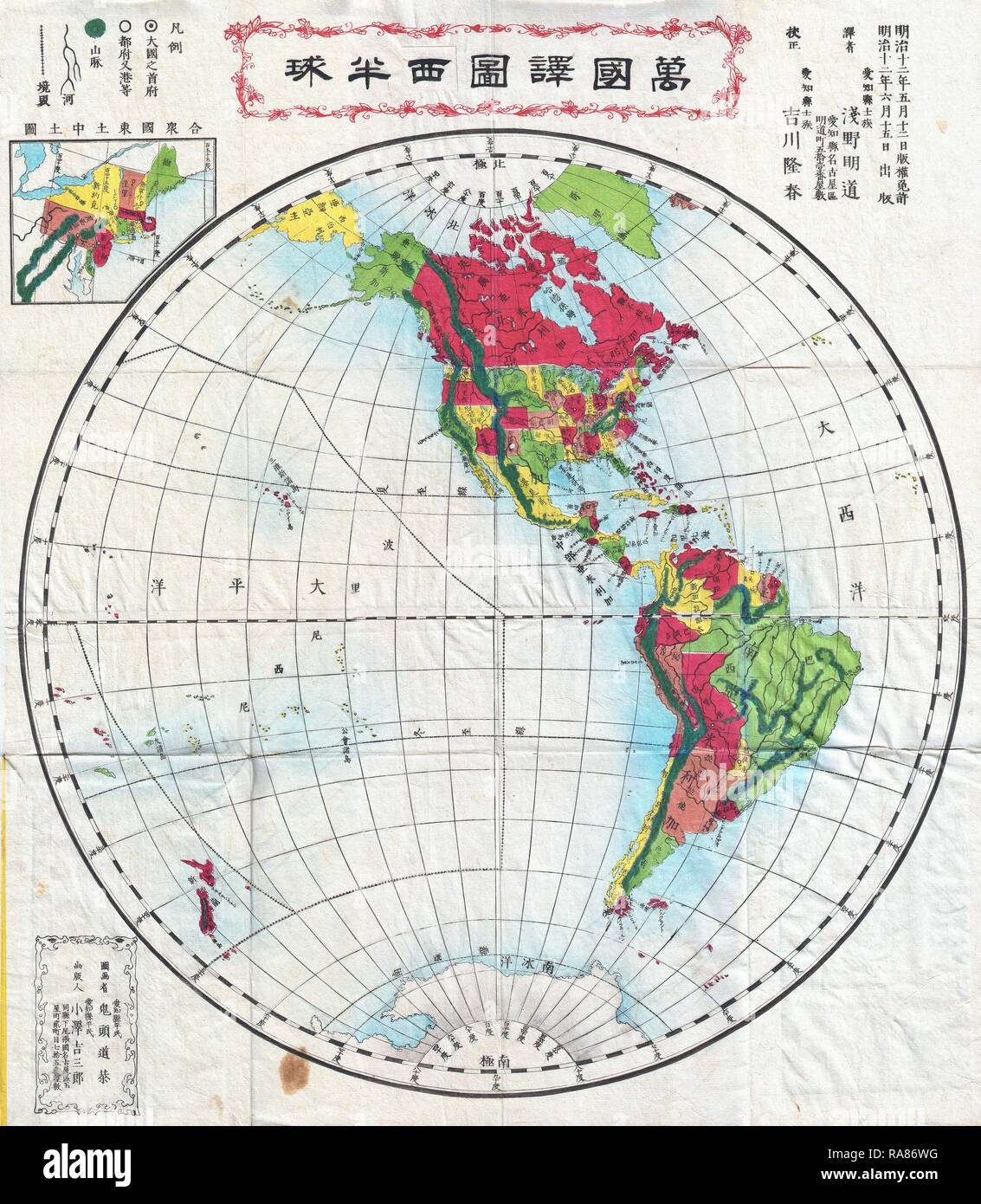 1879, Meiji 12 Japanese Map of North America and South America, Western ...