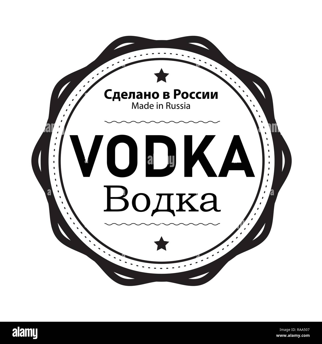 Russia, vodka, label hires stock photography and images Alamy
