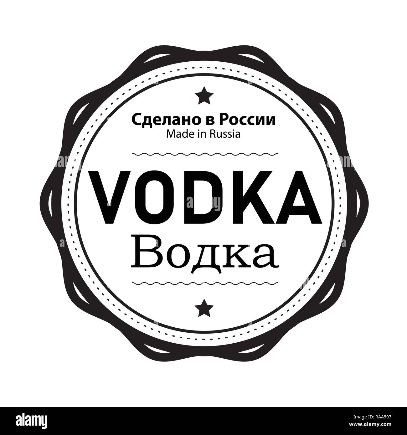 Russian Vodka label stamp vector Stock Vector