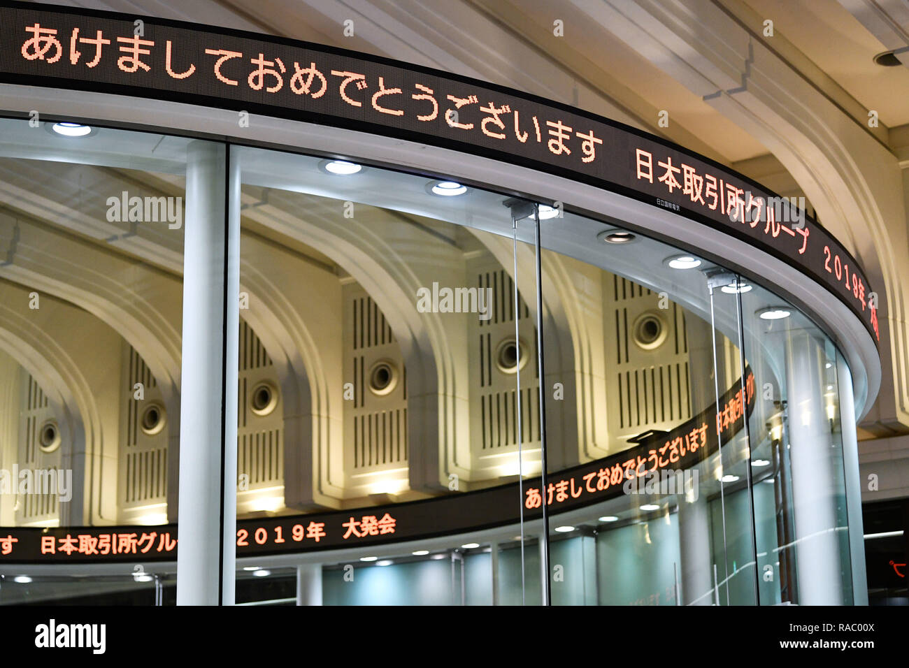 Tokyo Stock Exchange Opens Its Trading Following The New Year