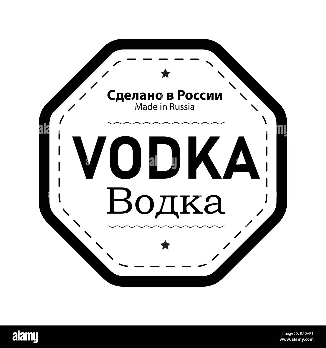 Vodka Made in Russia label stamp vector Stock Vector Image & Art - Alamy