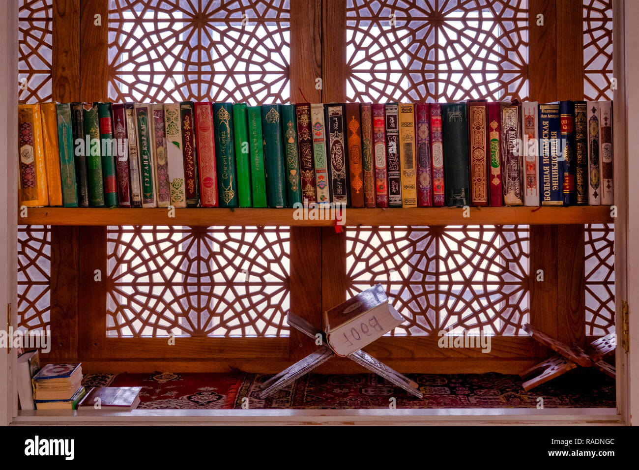 Books inside the Bibi-Heybat Mosque, Baku, Azerbaijan Stock Photo