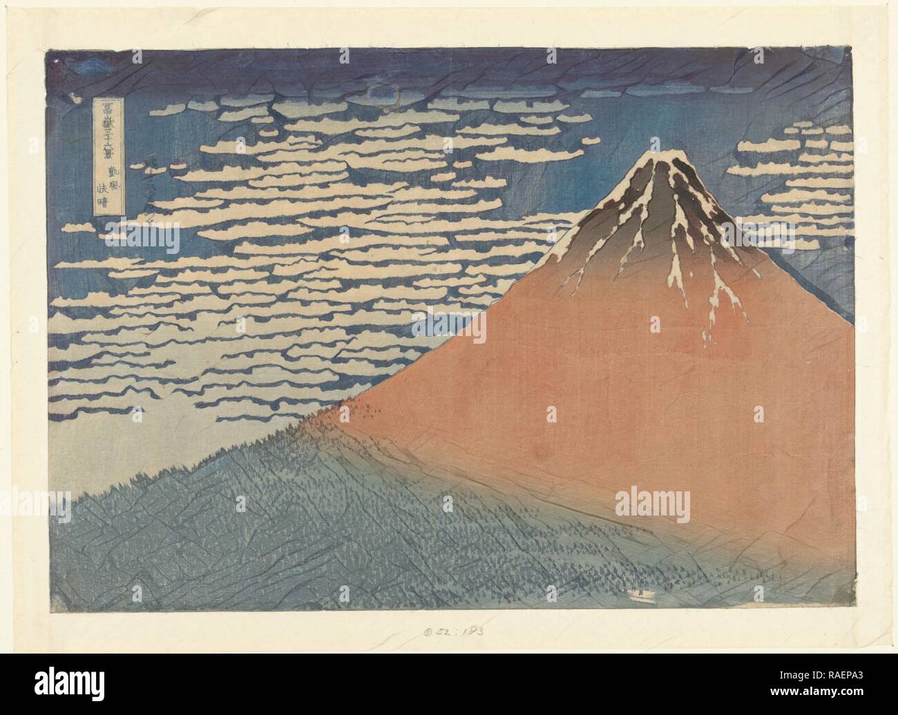 Nishimura yohachi hi-res stock photography and images - Alamy