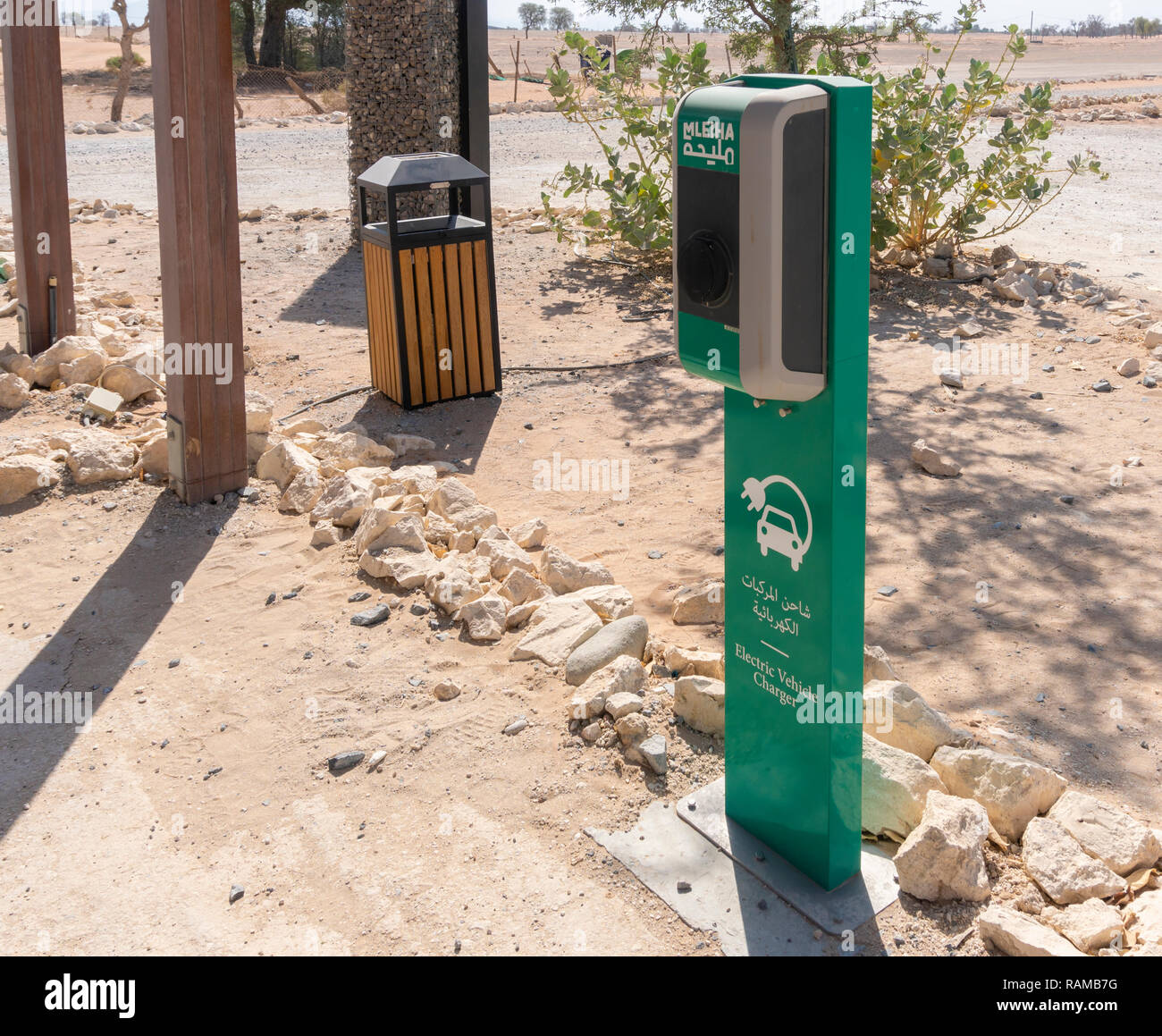 Dubai, UAE - Oct 14, 2018: View of an electric vehicle charger in Dubai. The UAE is among the pioneer countries of electric vehicle adoption. Stock Photo