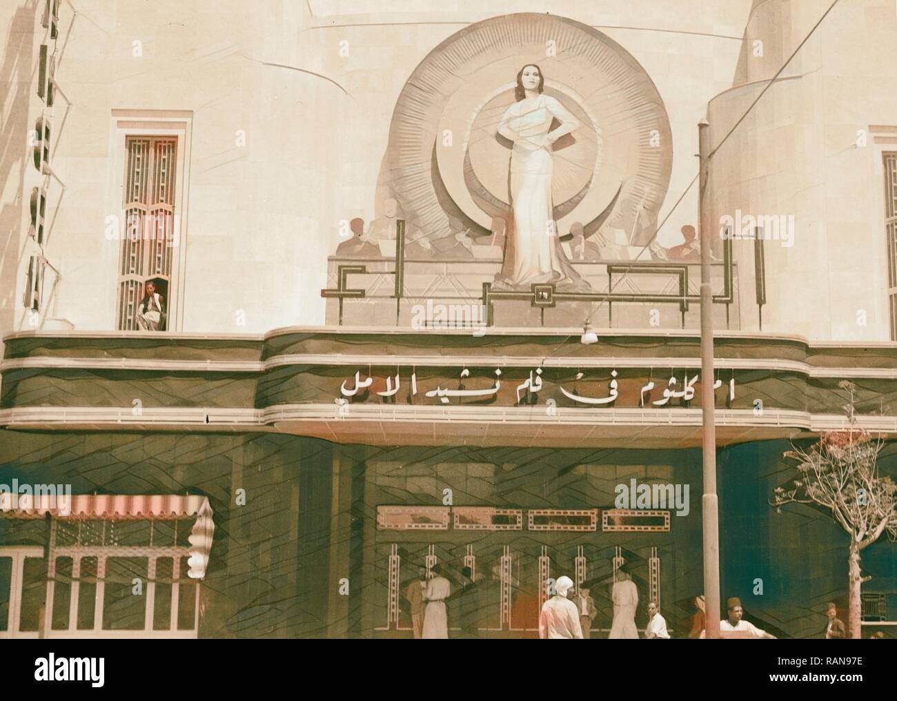 Jaffa. Alhambra Cinema. Arab cinema in Jaffa 'Alhambra'. Entrance