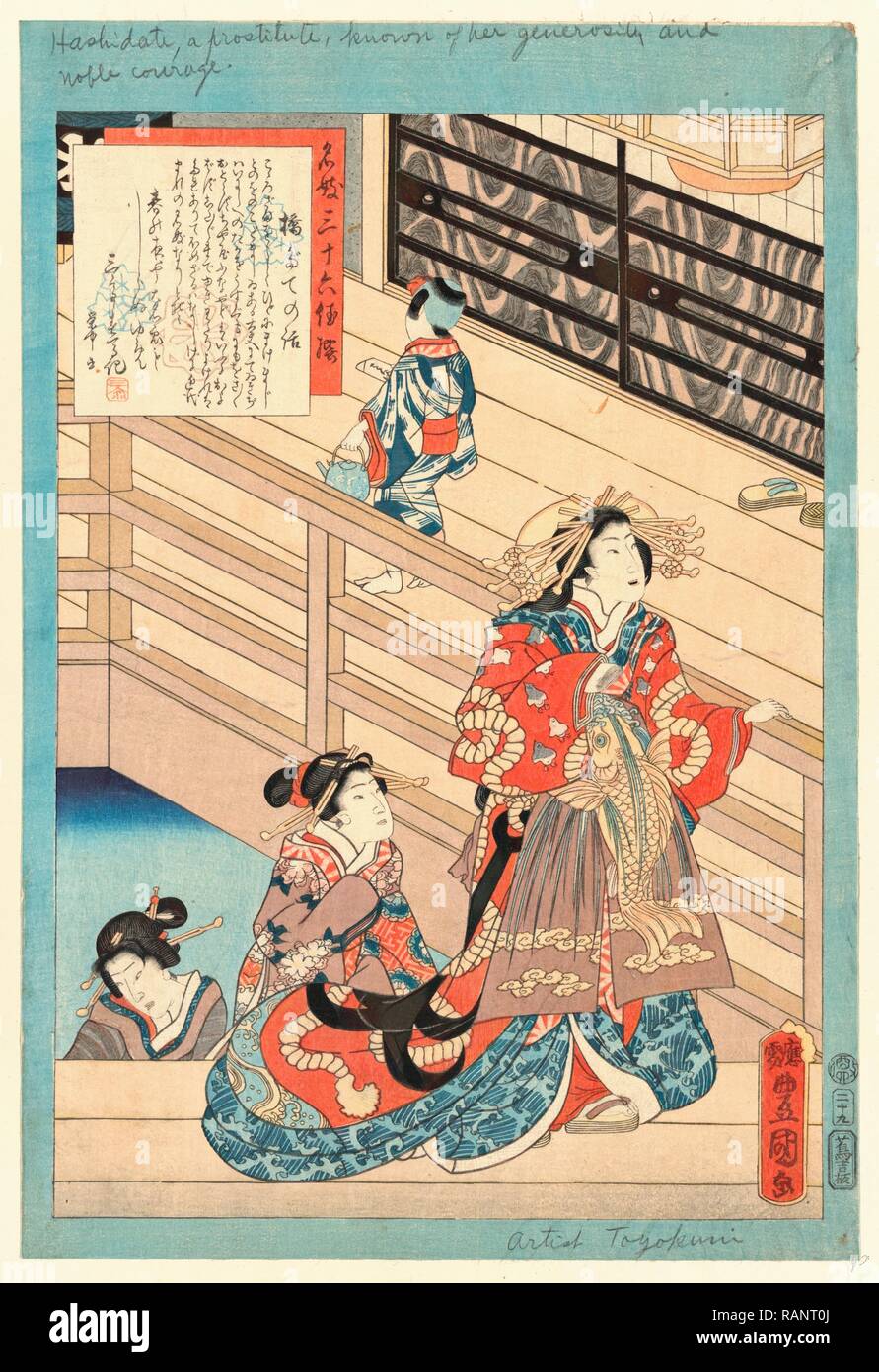 Hashidate No Hanashi, Tale of the Courtesan Hashidate. 1861., 1 Print