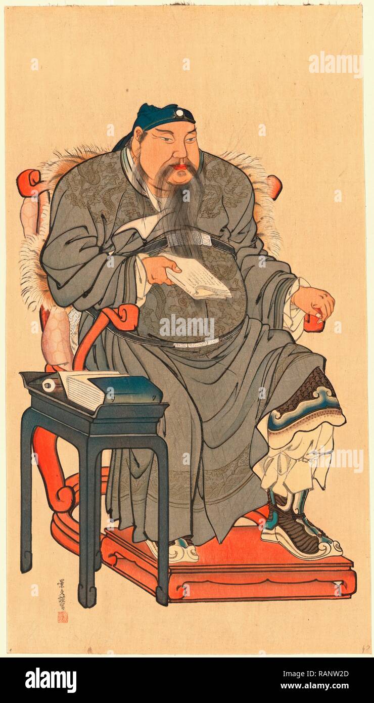 Matsumura hi-res stock photography and images - Alamy
