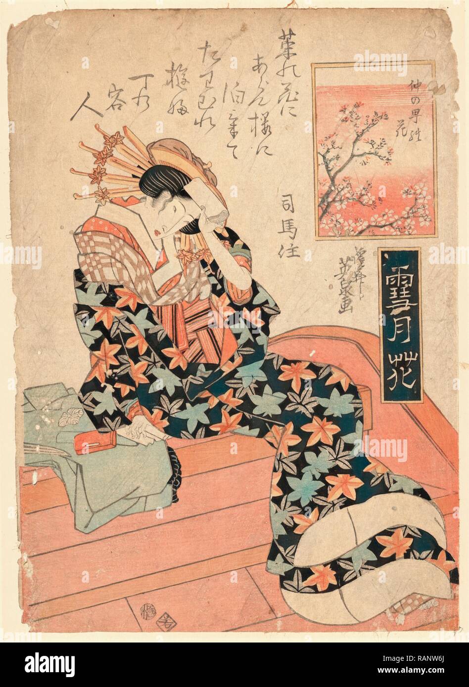 Nakanocho No Hana, Blossom of Nakanocho. [Between 1818 and 1825], 1 Print: Woodcut, Color, 36.2 X 25.4, Print Shows a reimagined Stock Photo