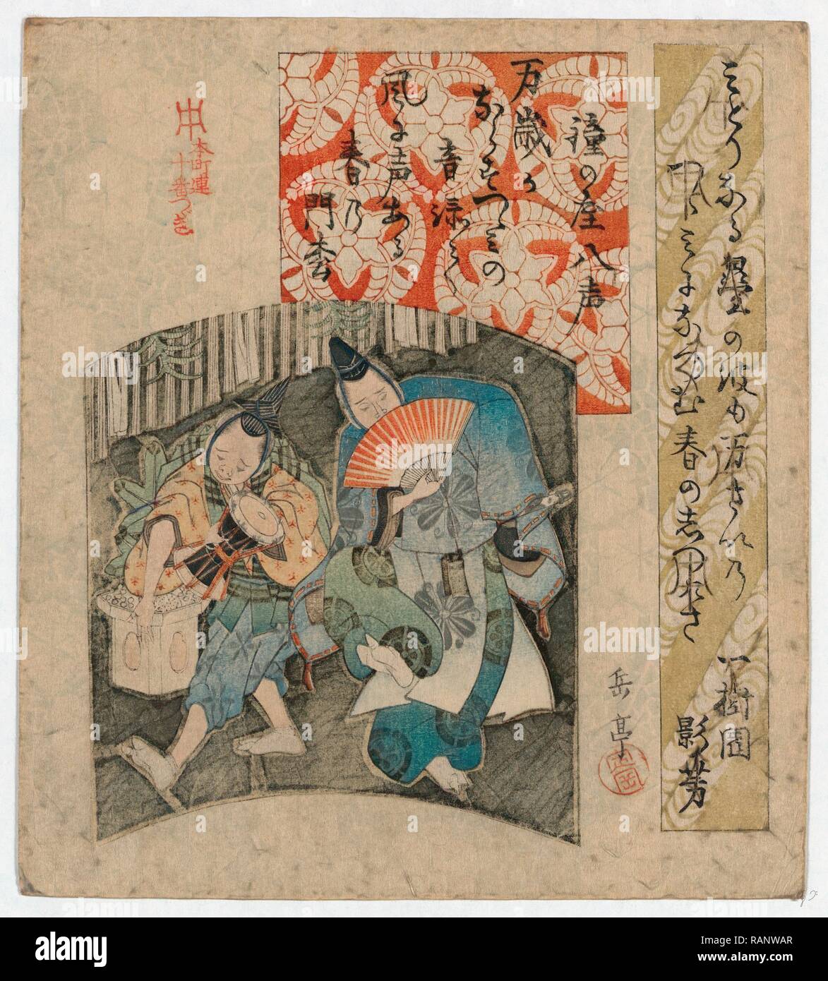 Manzai, Comedy. [Between 1818 and 1830], 1 Print: Woodcut, Color, 21 X ...