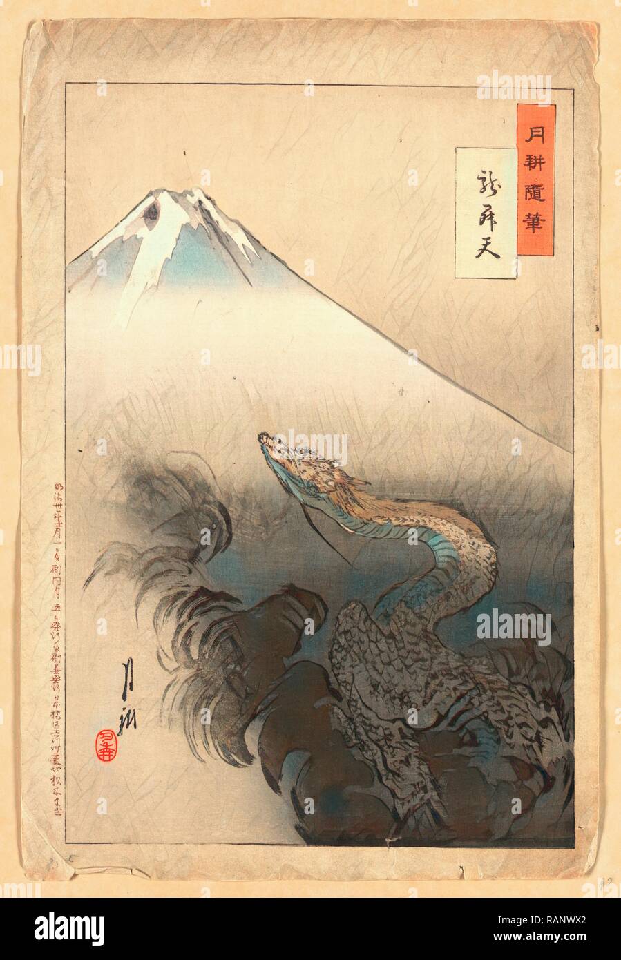 Ryu Shoten, Dragon Rising to the Heavens. 1897., 1 Print: Woodcut, Color, 37.5 X 24.7, Print Shows a Serpent or reimagined Stock Photo