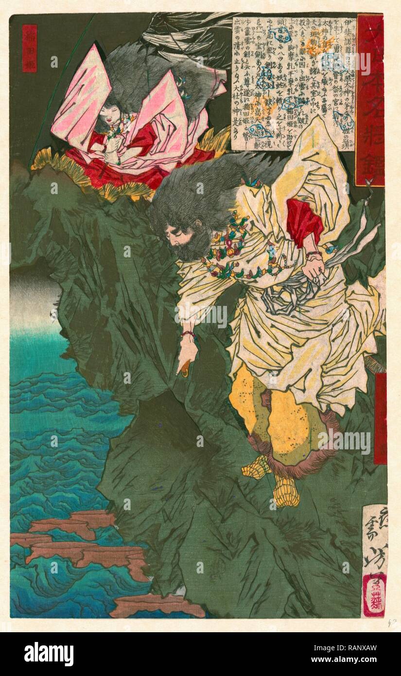 Susanoo no hi-res stock photography and images - Alamy