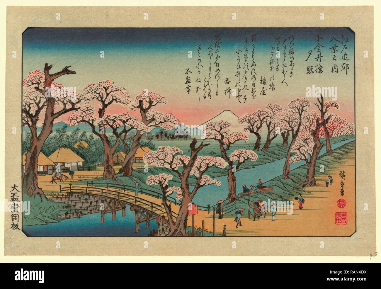 Koganeibashi No Sekisho Evening Glow At Koganei Bridge 18 Printed Later 1 Print Woodcut Color Print Shows Reimagined Stock Photo Alamy Koganeibashi No Sekisho Evening Glow At Koganei Bridge 18 Printed Later 1 Print Woodcut Color Print Shows Reimagined Stock Photo Alamy