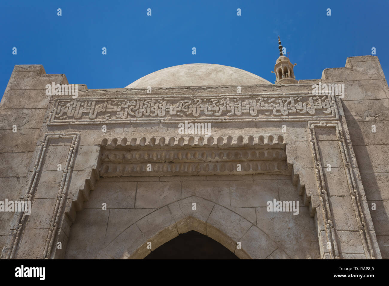 Horizontal color photography of Al Mustafa Mosque in Sharm El Sheikh, Egypt. Stock Photo