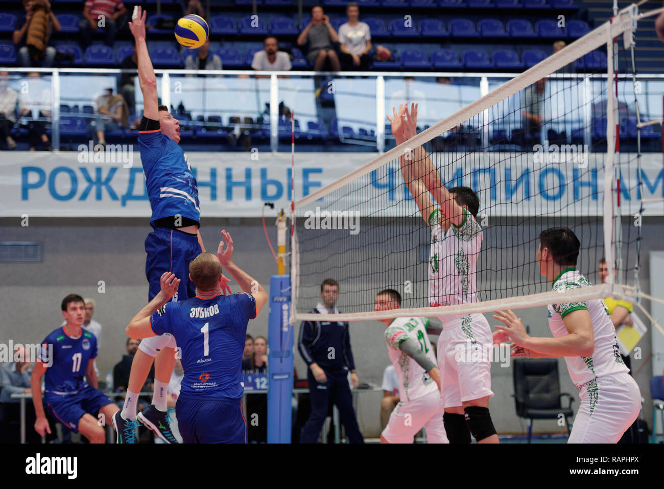 international volleyball game