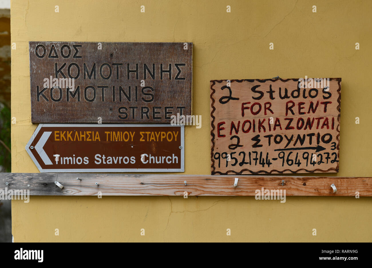 Signs, Pano Lefkara, republic Cyprus, Schilder, Republik Zypern Stock Photo