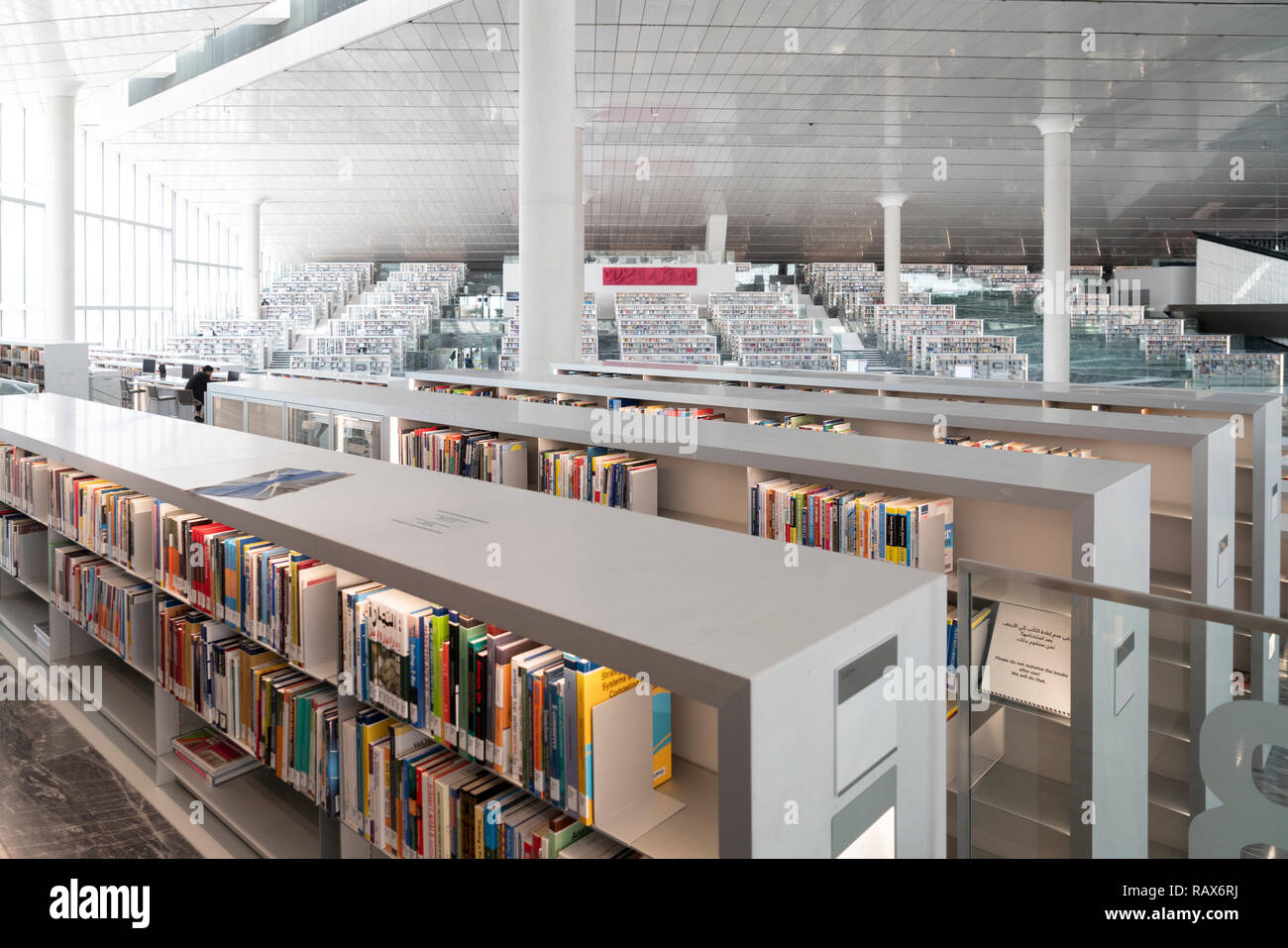 New Qatar national Library in Education City, Doha, Qatar. Architect, Rem Koolhaas Stock Photo