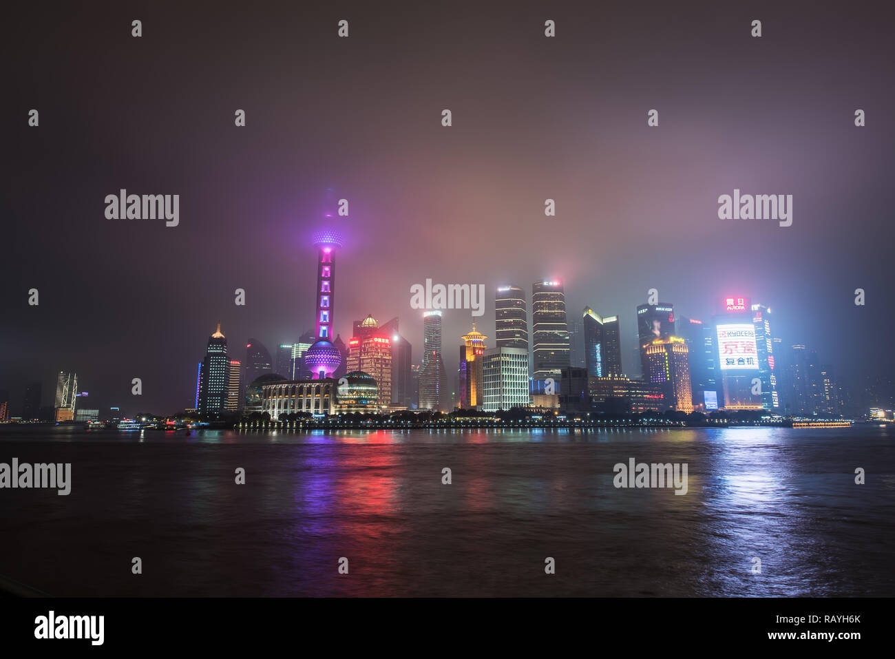 Shanghai downtowm illuminated at night Stock Photo