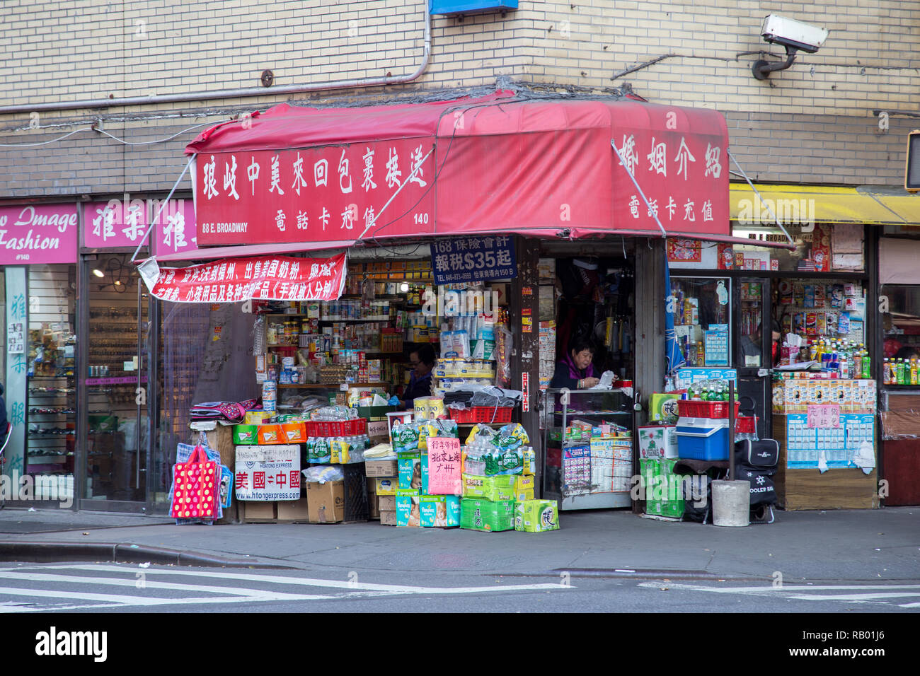 Shop in Chinatown, New York City Stock Photo