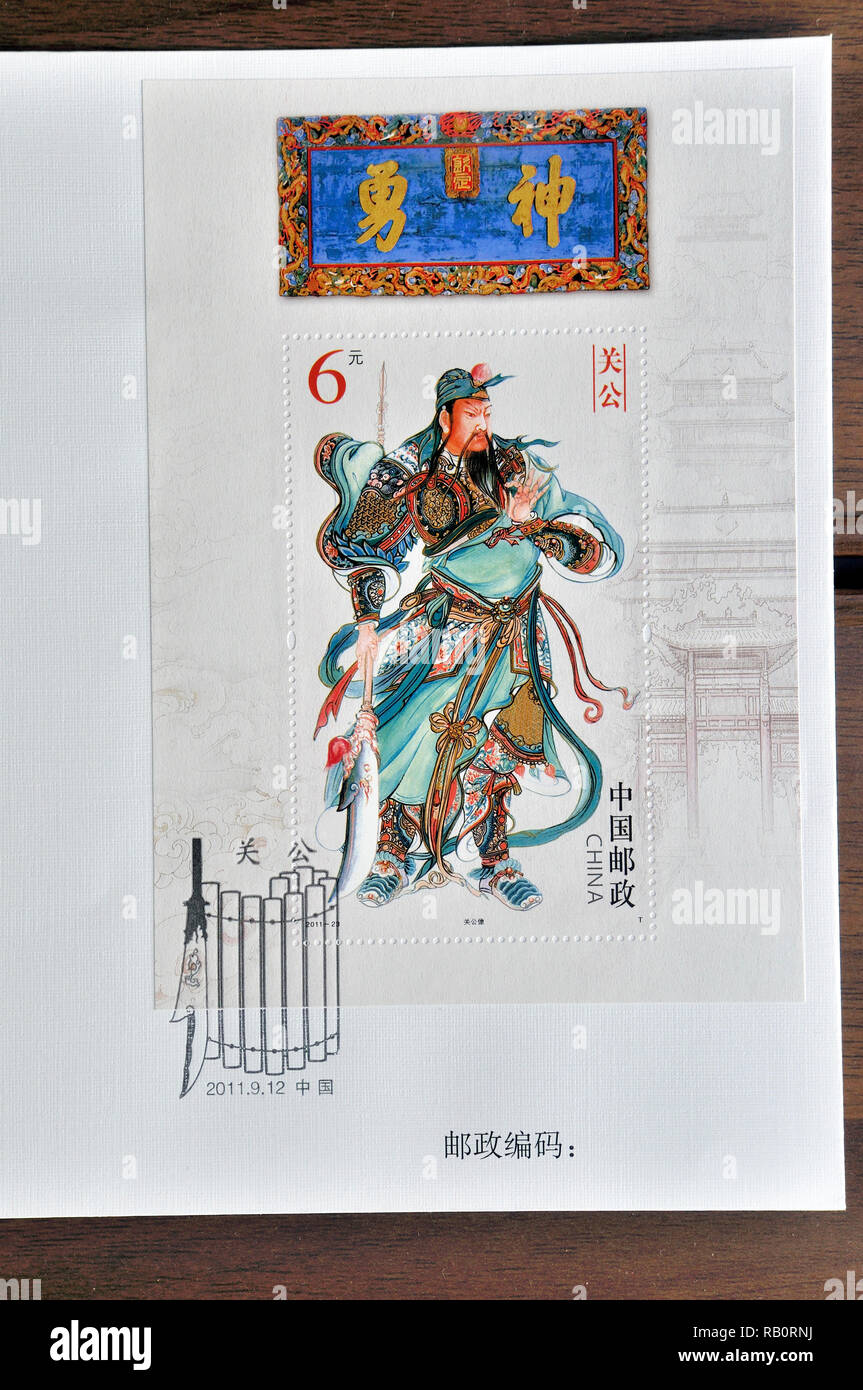 CHINA – CIRCA 2011: A stamps printed in China shows 2011-23 Duke Guan  Shen Yong ( Duke Guan's Portrait) , circa 2011. Stock Photo