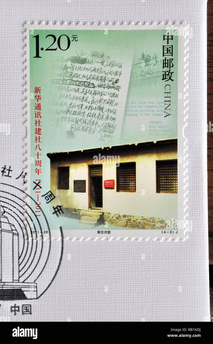 CHINA – CIRCA 2011: A stamps printed in China shows 2011-28 The 80th Anniversary of Xinhua News Agency  , circa 2011. Stock Photo