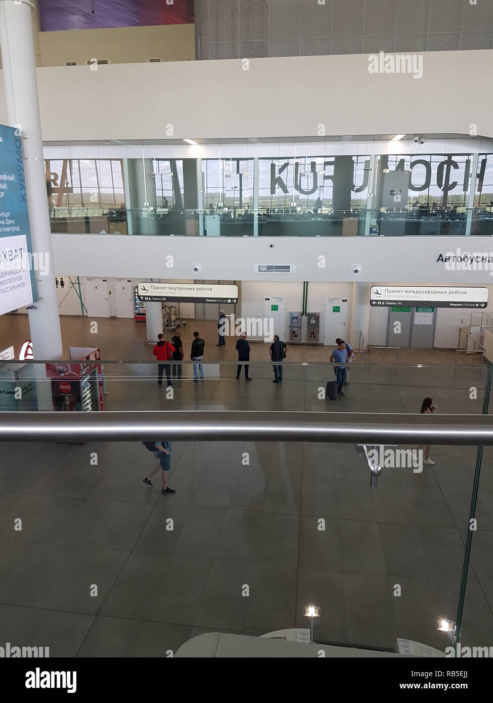 Kurumoch, RUSSIA - AUGUST 26, 2018: airport waiting area , seats and outside the window scene Stock Photo