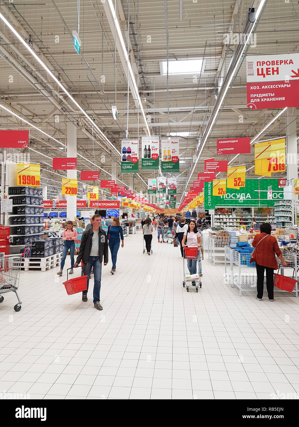 Large auchan supermarket logo hi-res stock photography and images - Alamy