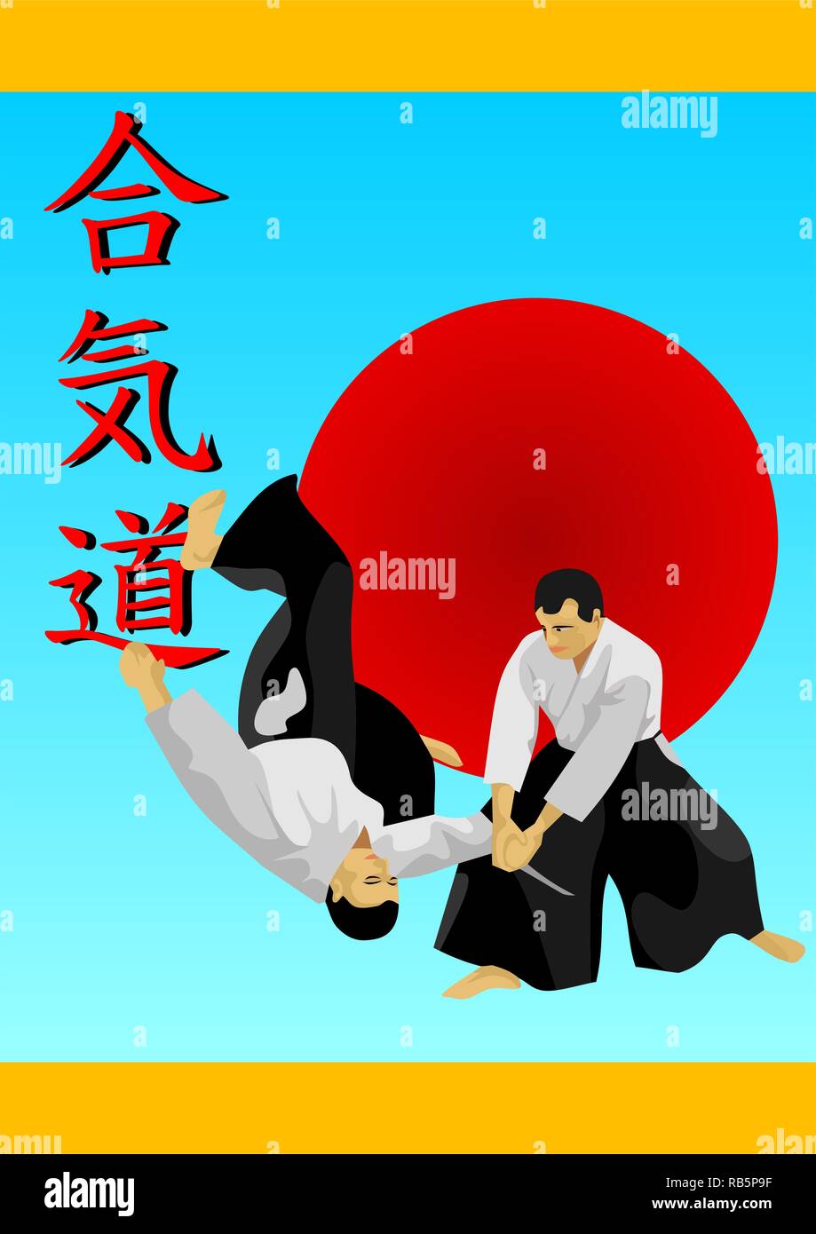 Aikido Martial Art Stock Photo Alamy