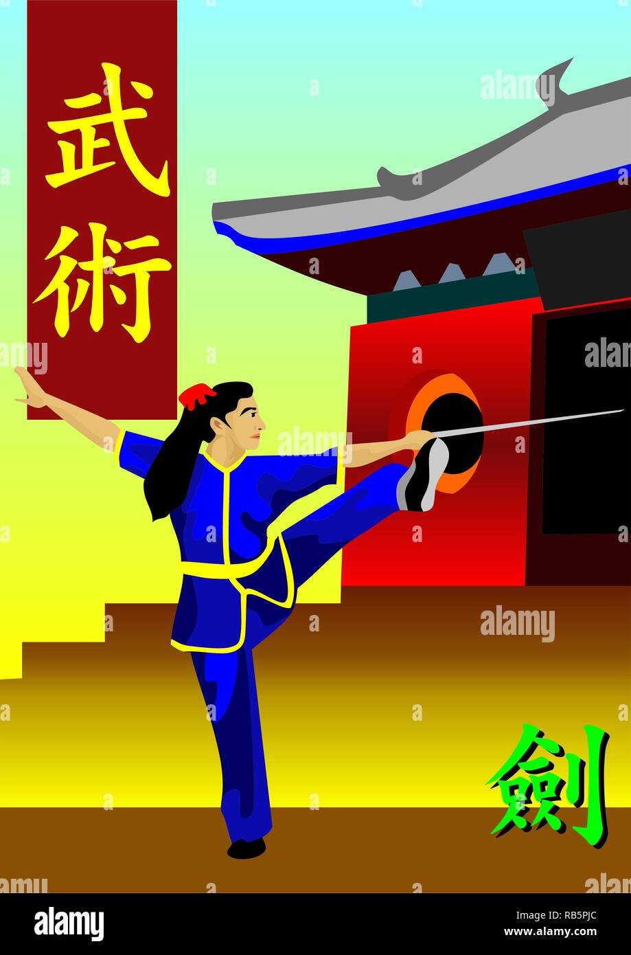 Wushu Sword Martial Art Stock Photo Alamy