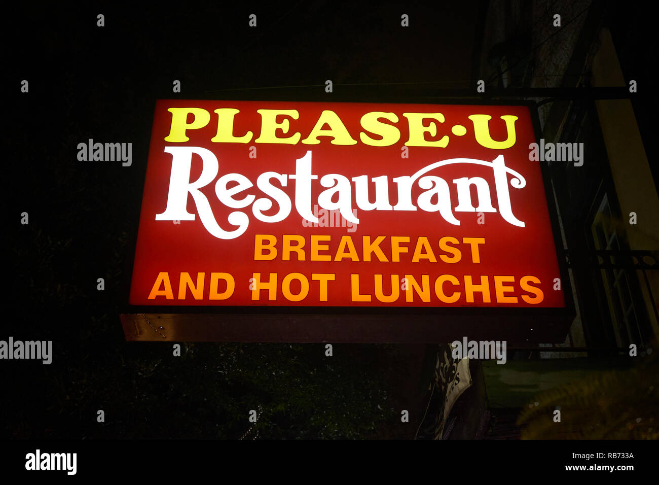 Please U restaurant, New Orleans, Louisiana. Stock Photo
