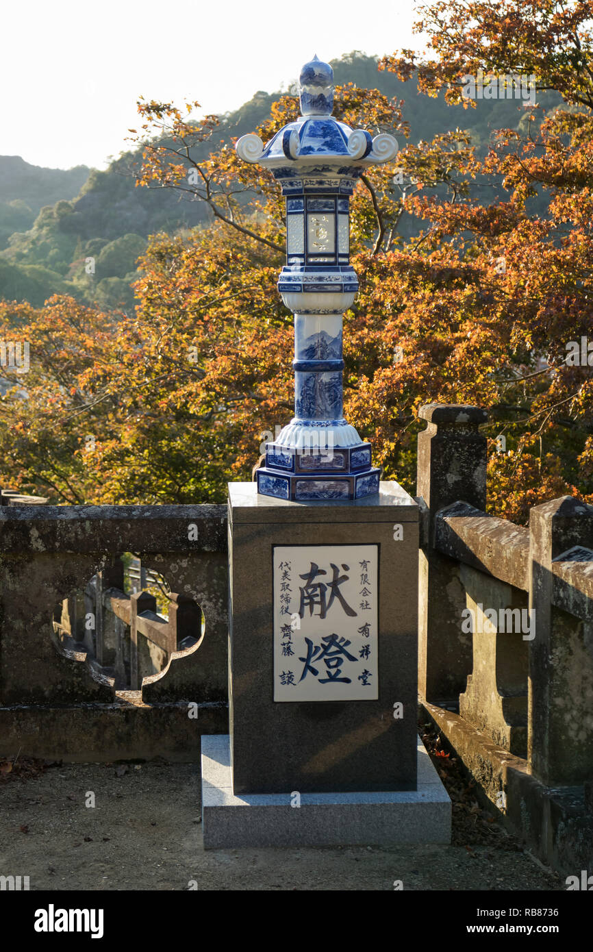 Arita, Japan - October 30, 2018: Arita porcelain lantern at the Tozan shrine in Arita offered/donated to the shrine by the Arita ceramic ware (pottery Stock Photo