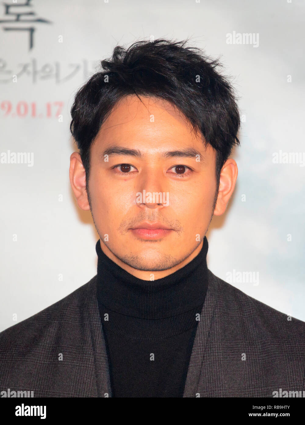 Tsumabuki satoshi hi-res stock photography and images - Alamy