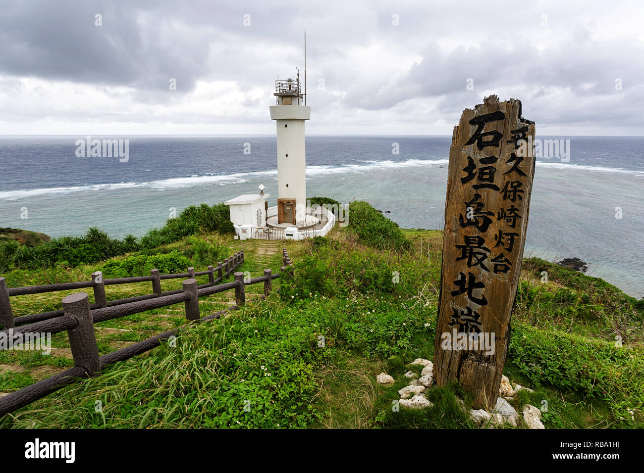 Hirakubo lighthous, Ishigaki, Japan Stock Photo