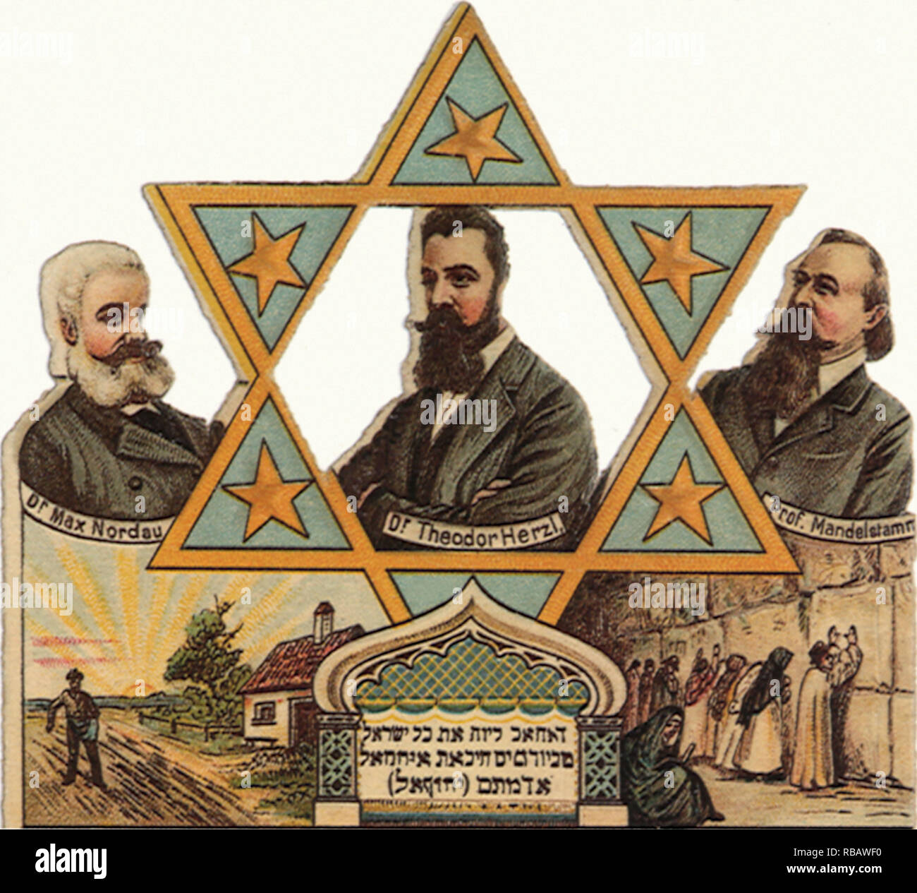 Three Zionist Leaders. Stock Photo