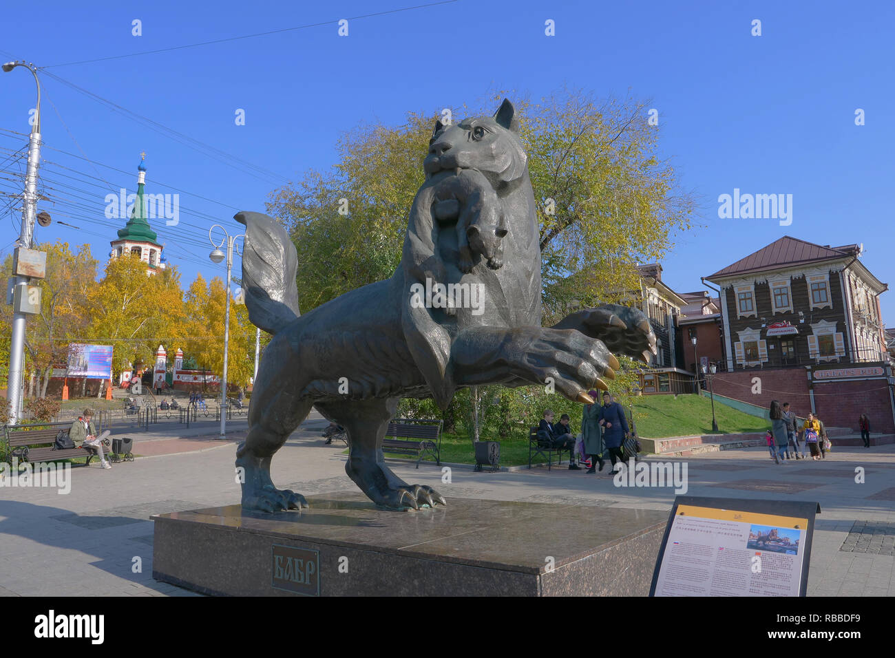 Sculpture Babr with sable in teeth. The symbol of the Irkutsk region in the  city center, Russia Stock Photo - Alamy