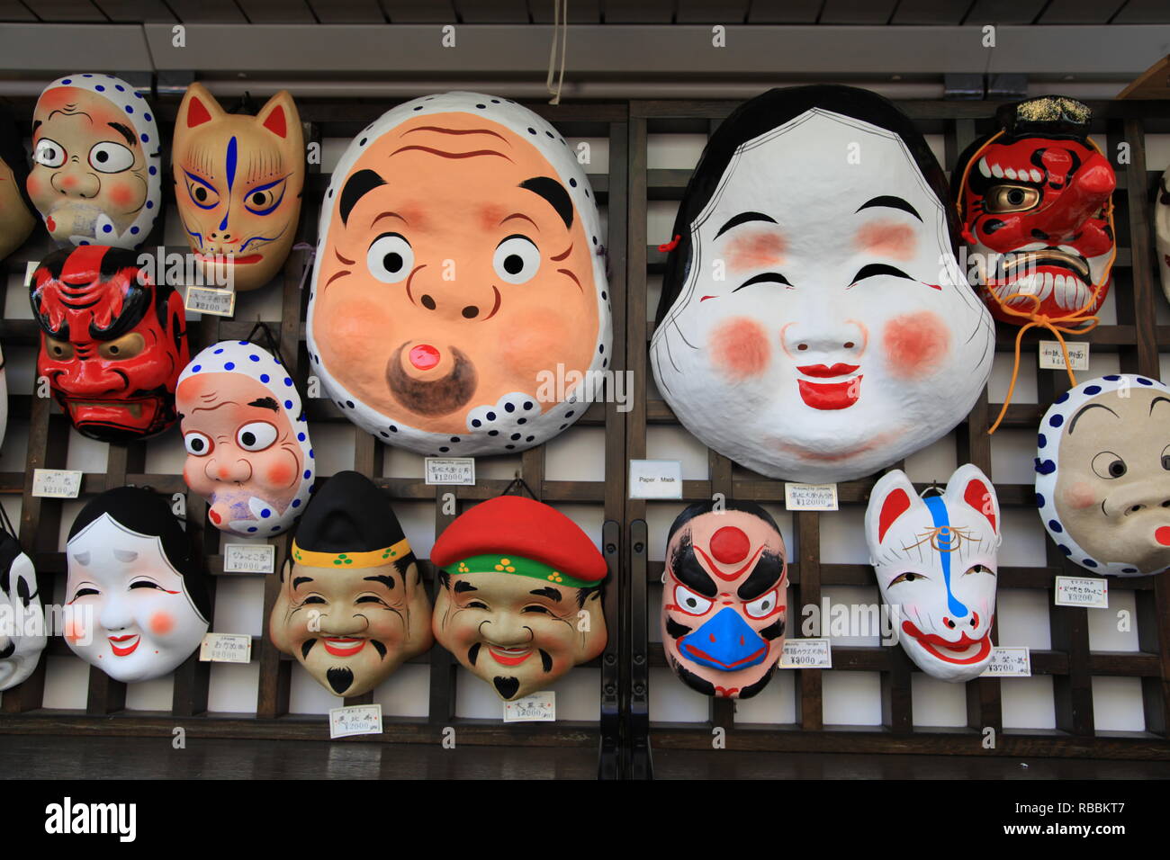Japanese masks hires stock photography and images Alamy