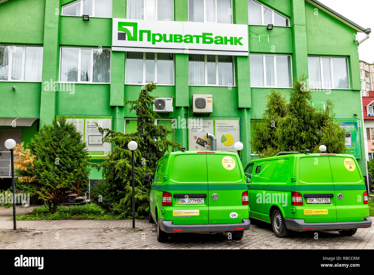 Privatbank ukraine hi-res stock photography and images - Alamy