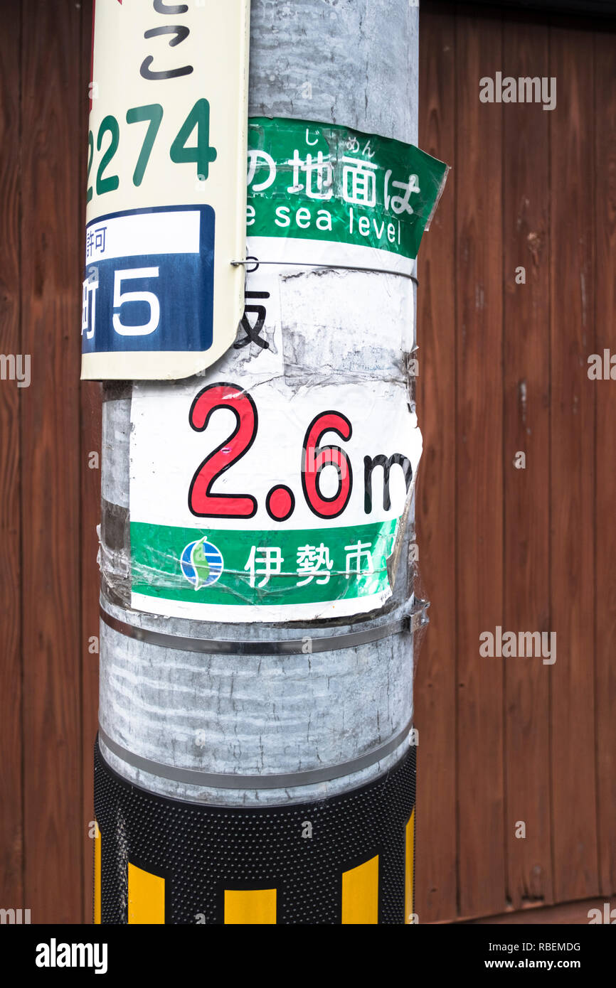 Tsunami warning sign japan hi-res stock photography and images - Alamy