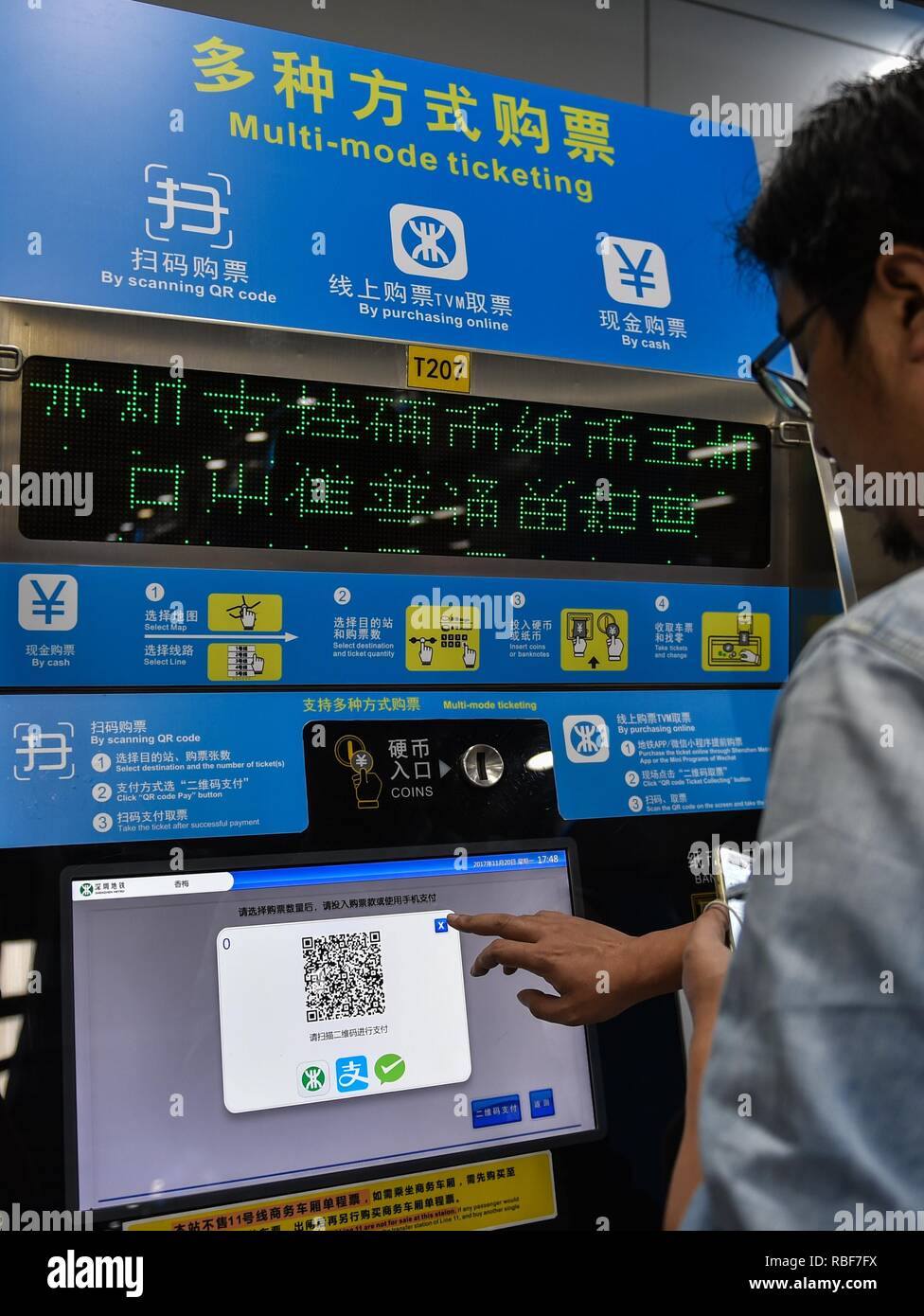 190110 Beijing Jan 10 2019 Xinhua A Man Uses A Self Service Ticket Machine At A Station Of Subway Line 9 In Shenzhen South China Nov 20 2017 Worldwide Users Of