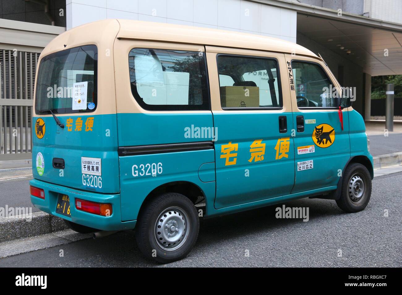Yamato transport delivery van hires stock photography and images Alamy