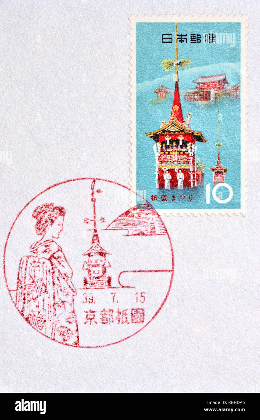 Japanese postage stamp on First Day Cover (1964) - Gion Matsuri Festival (annual festival in Gion district of Kyoto in July) Stock Photo