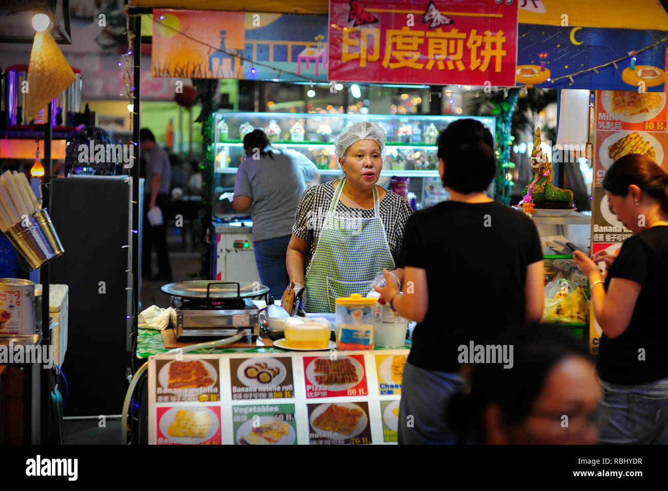 Anusarn Market Chiang Mai Thailand Stock Photo