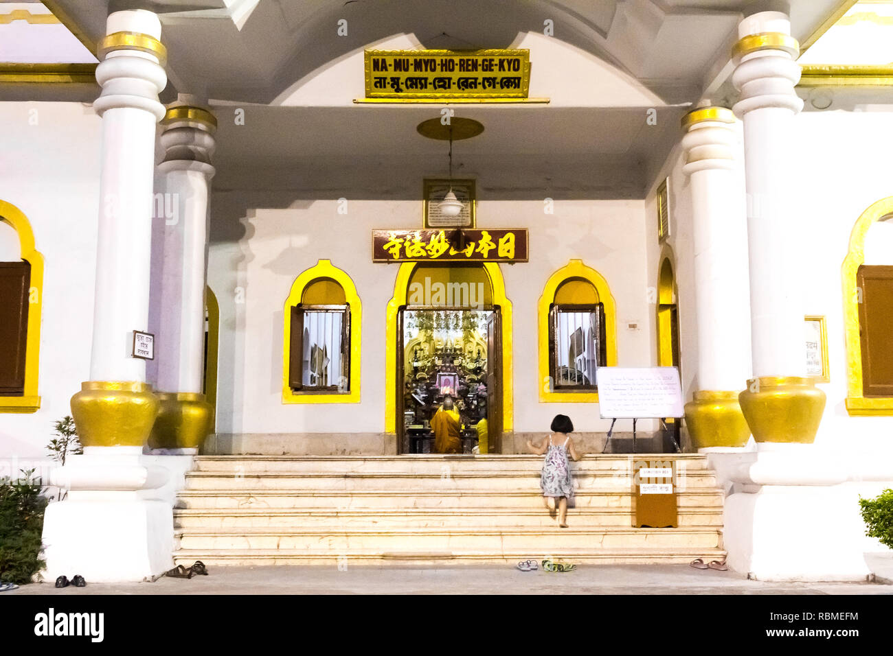 Nipponzan Myohoji Buddhist Temple, Calcutta, Kolkata, West Bengal, India, Asia, na mu myu ho ren ge kyo Stock Photo