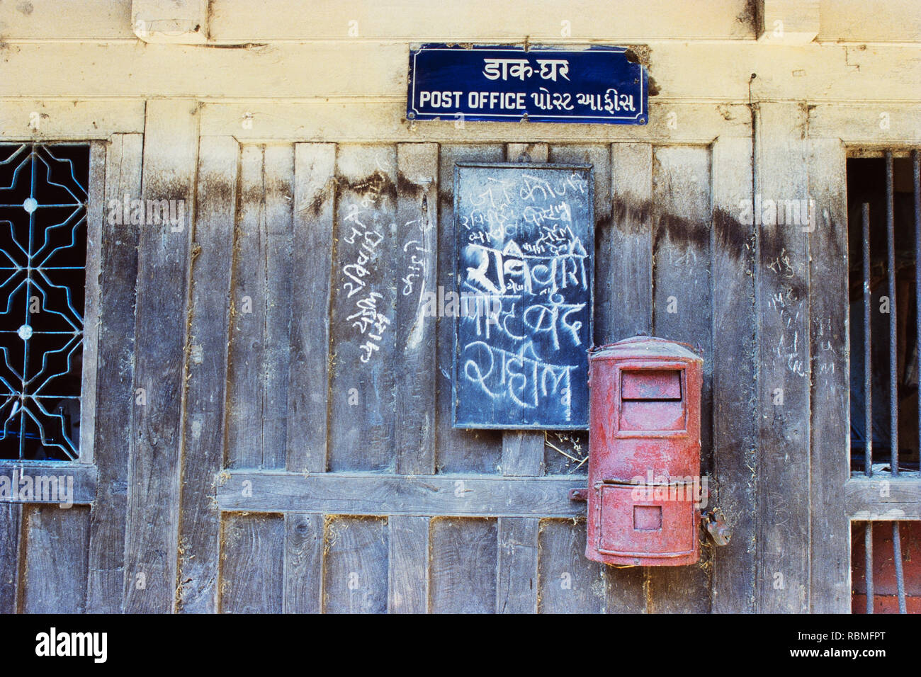 Post office with information sign, Nere Village, Panvel, Maharashtra, India, Asia Stock Photo
